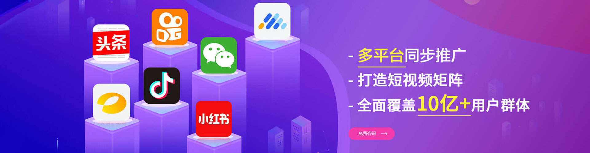 蓬江信息流优化师