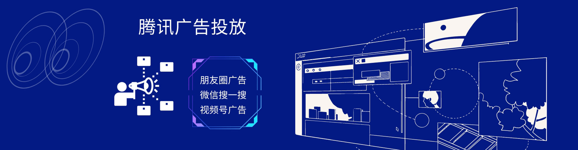 蓬江sem优化师